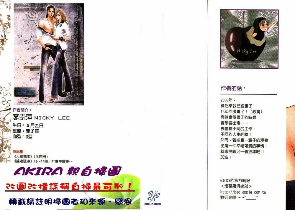 the one chapter 35 2