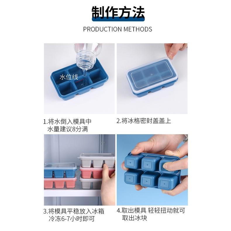 Khay làm đá viên bằng silicone có nắp đậy tiện dụng