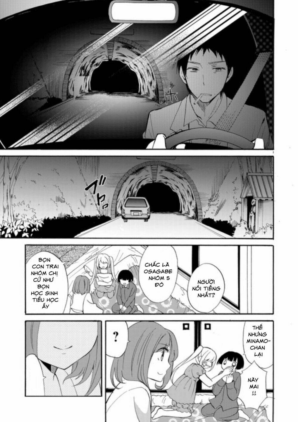 ningyou touge chapter 1 31