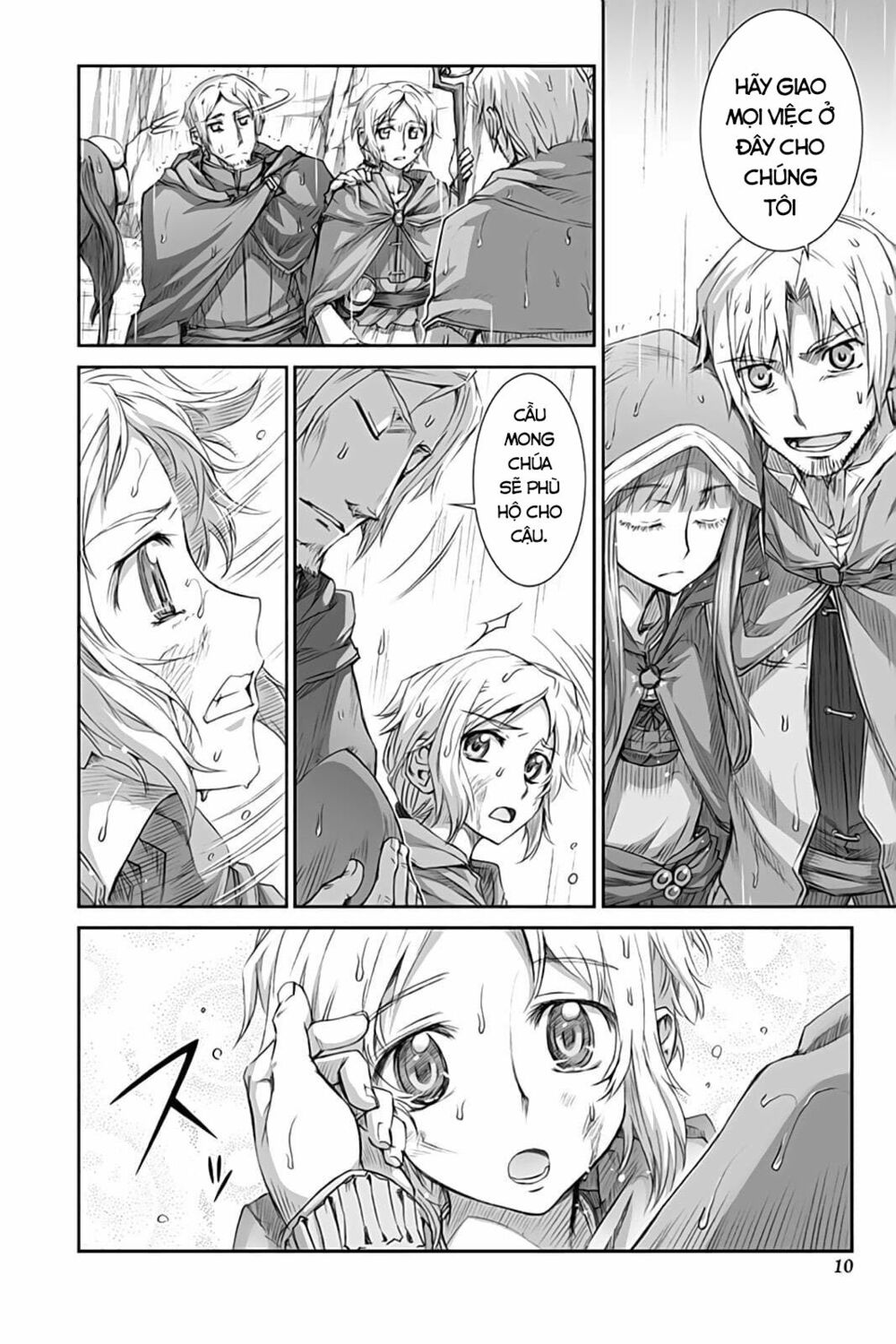 ookami to koushinryou chapter 31 9