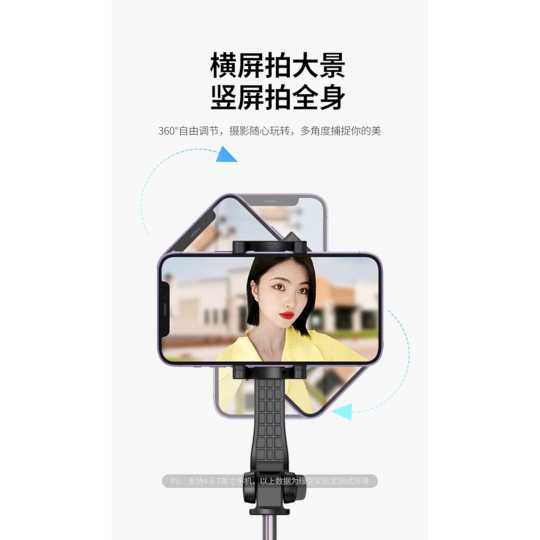 Ugreen UG50758LP508TK GẬY TỰ SƯỚNG TÍCH HỢP TRIPOD - HÀNG CHÍNH HÃNG