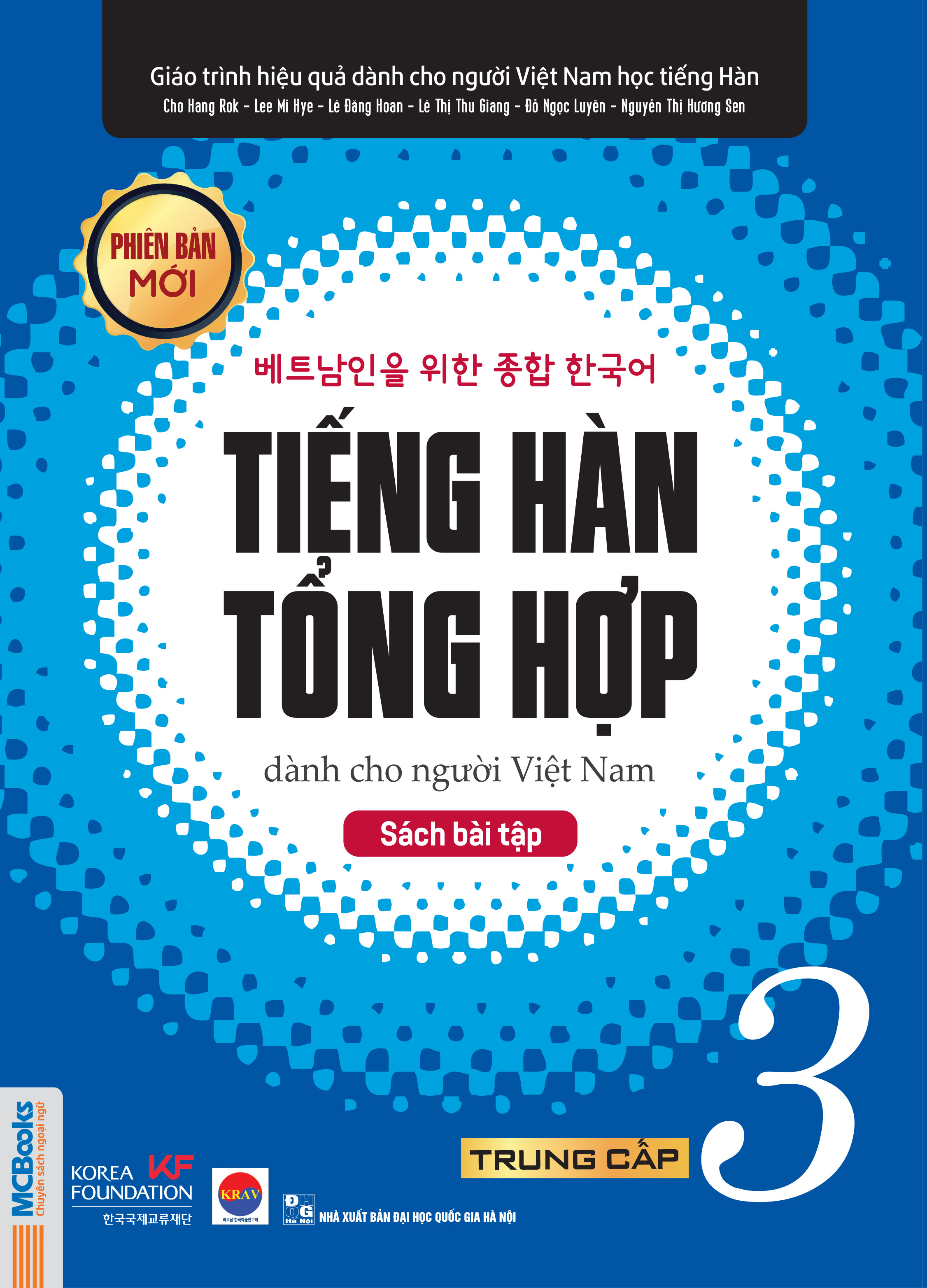 Trọn bộ tiếng hàn tổng trung cấp 3(SGK và SBT) Phiên bản trắng đen