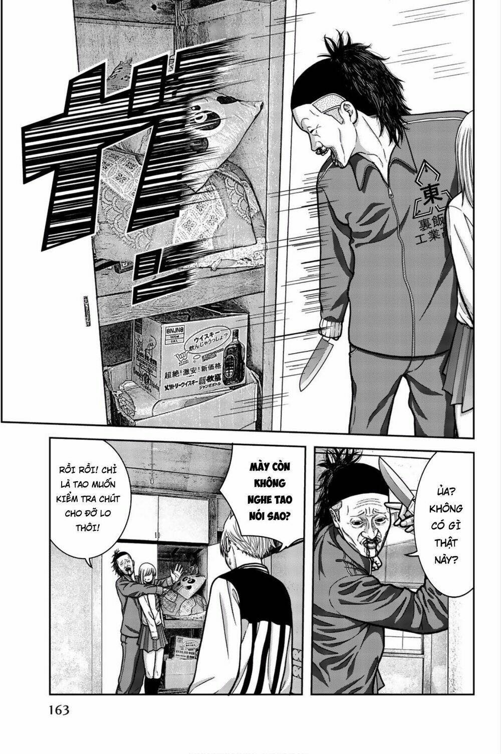 tiếng gáy sát thủ chapter 9 11