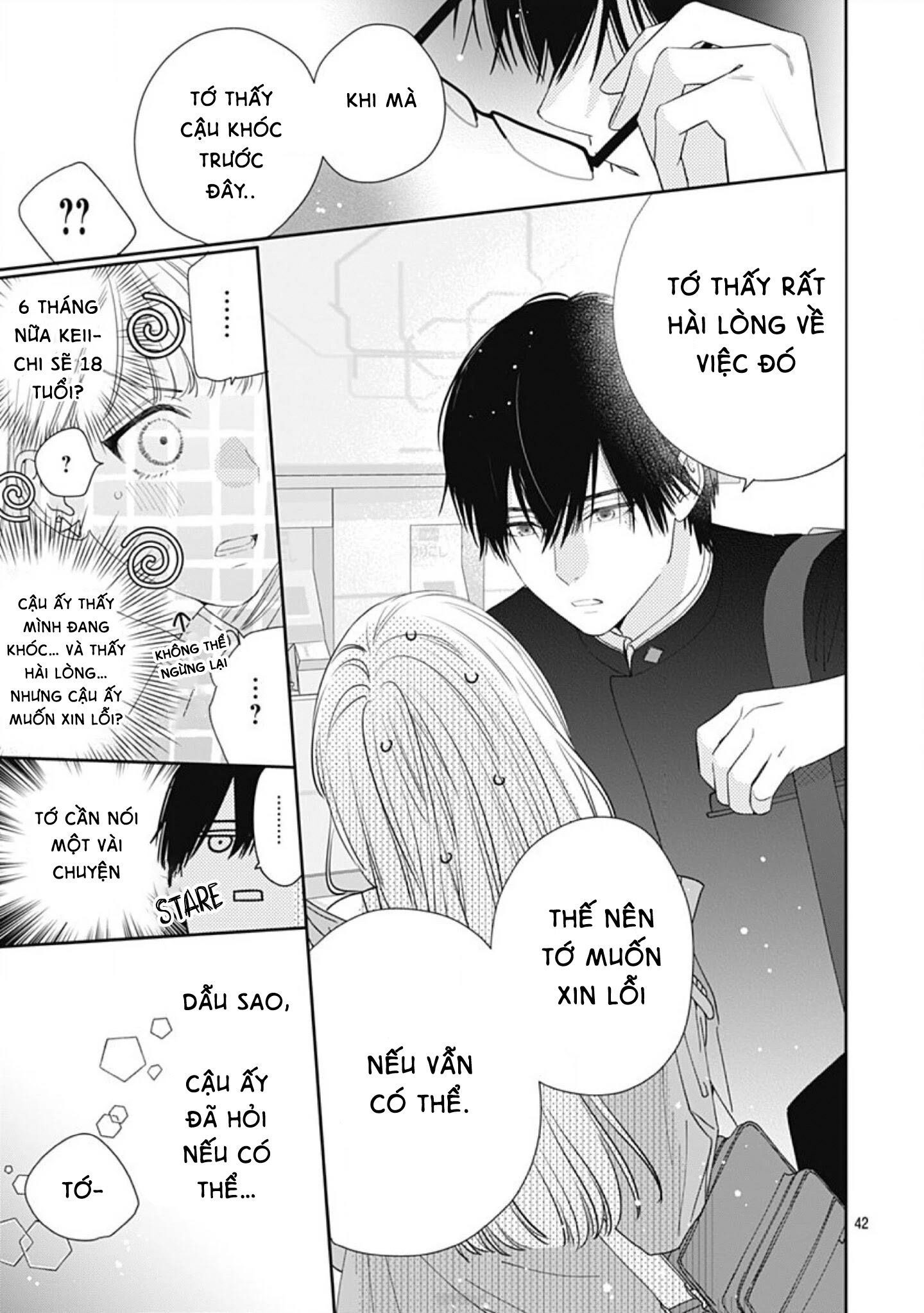 hayaku shitai futari chapter 1.2 18