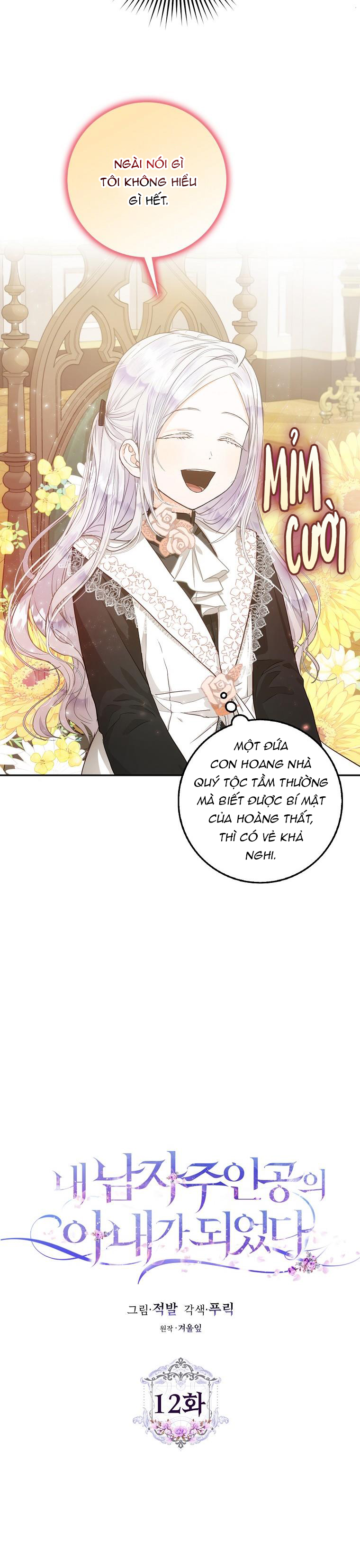 trở thành vợ của nam chính chapter 12.1 4