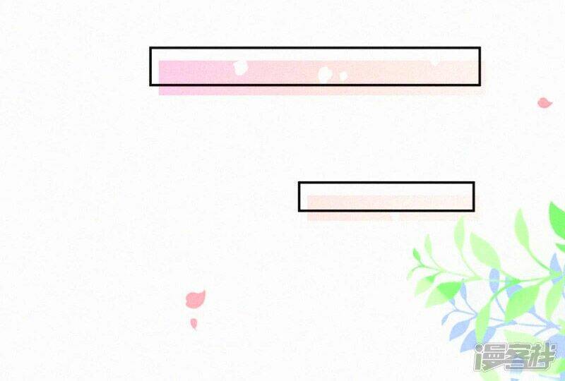 thiên tài manh bảo đột kích: daddy phúc hắc vs mommy chapter 30 7