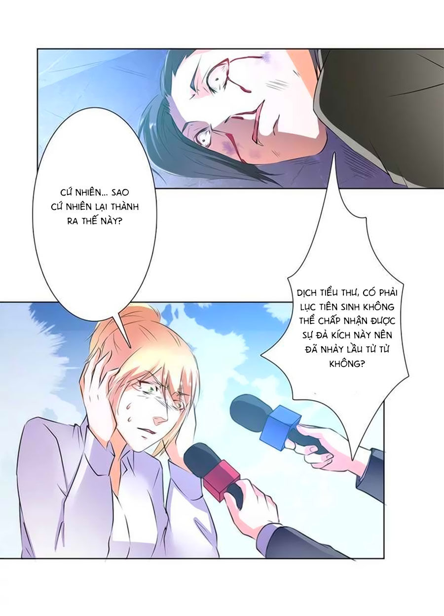 watashi wo hitorijime ni shite chapter 54 13