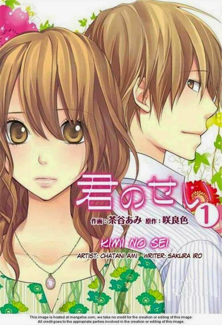 kimi no sei chapter 1 2