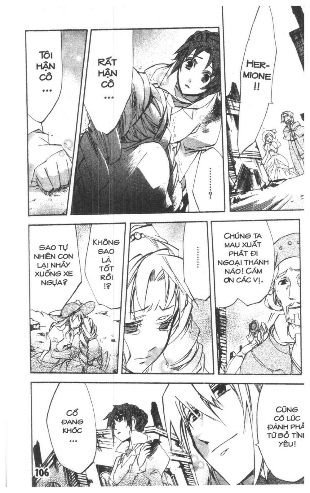 romeo and juliet chapter 2 106