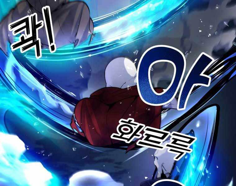 bạo chúa cường hoành chapter 19 24