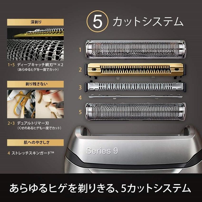 Máy Cạo Râu Nam Braun Series 9 9375cc, Braun Shaver, 5 Lưỡi, Công Nghệ Cảm Biến AI, Nhập Đức, BH 12 Tháng, Hàng Chính Hãng