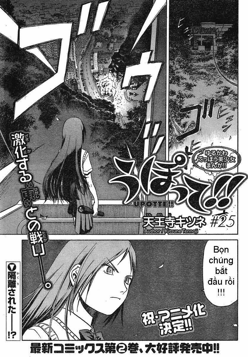 upotte!! chapter 24 3