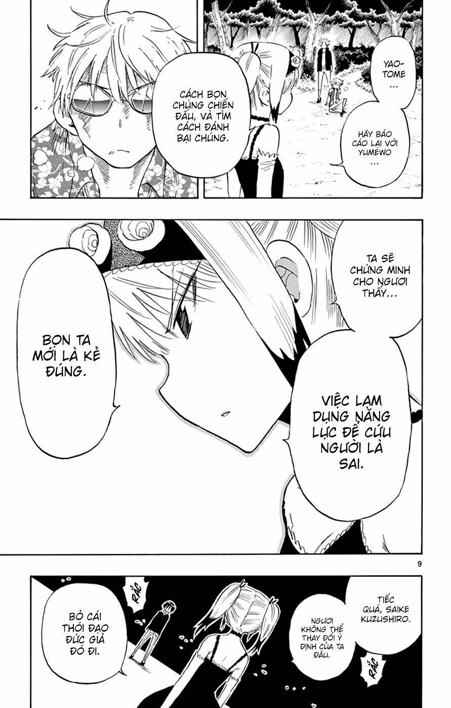 saike mata shite mo chapter 30 11