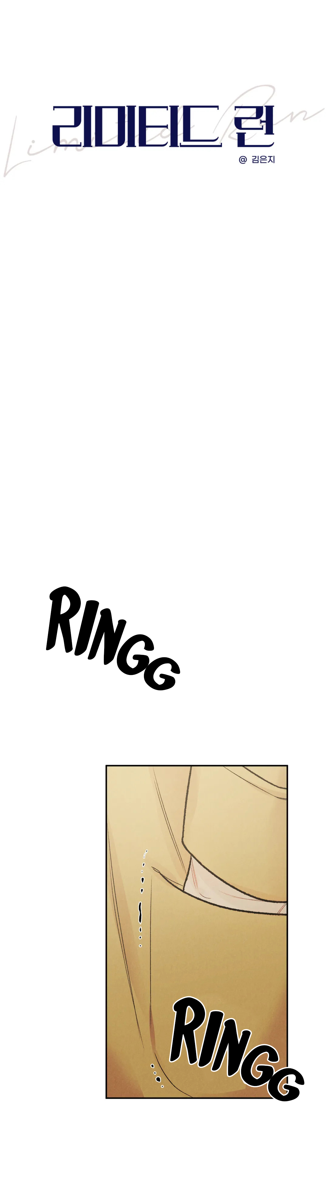 limited run chapter 25 5