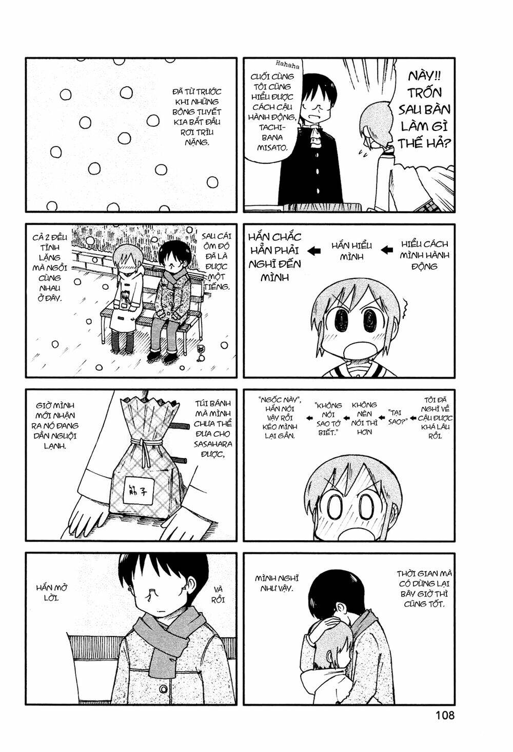 nichijou chapter 138 2