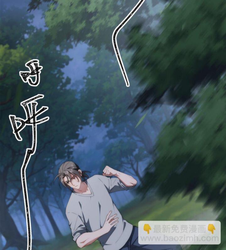 nữ chính chạy từ trong sách ra thì phải làm sao chapter 104 17