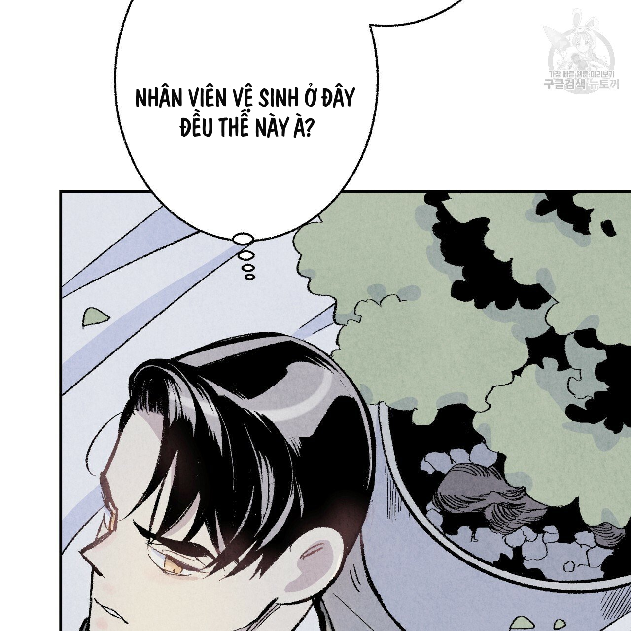 chịch anh bạn một cách hoàn hảo chapter 5 44