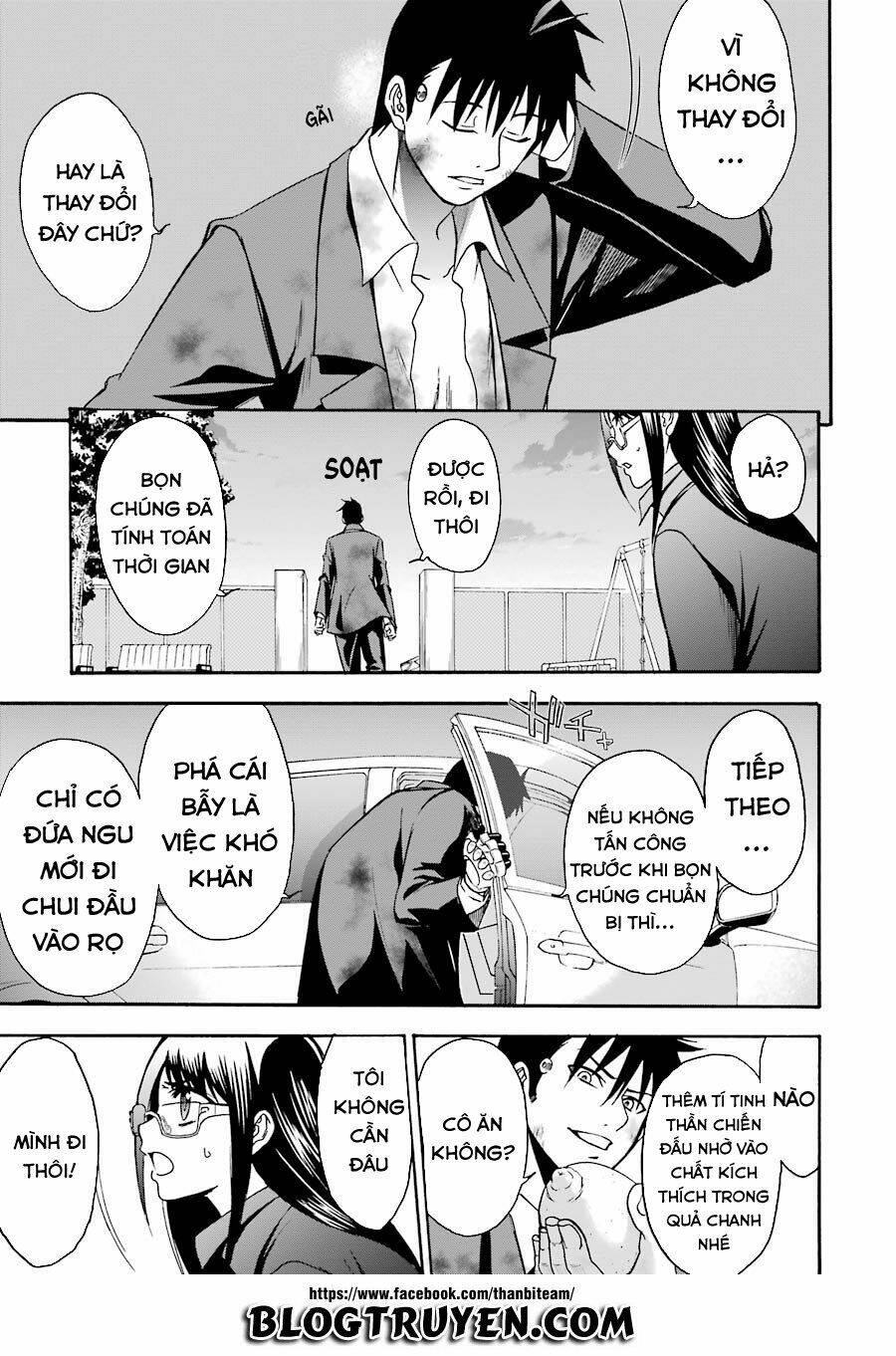 saisei no phantasma chapter 2.1 41