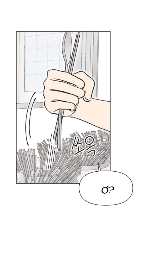 Thanh Xuân Đáng Yêu chapter 21.1 1