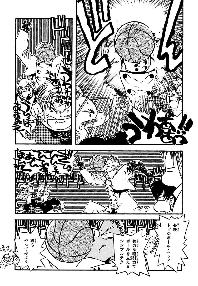 Trigun 2: Deep Space Planet Future Gun Action (Japanese Edition)