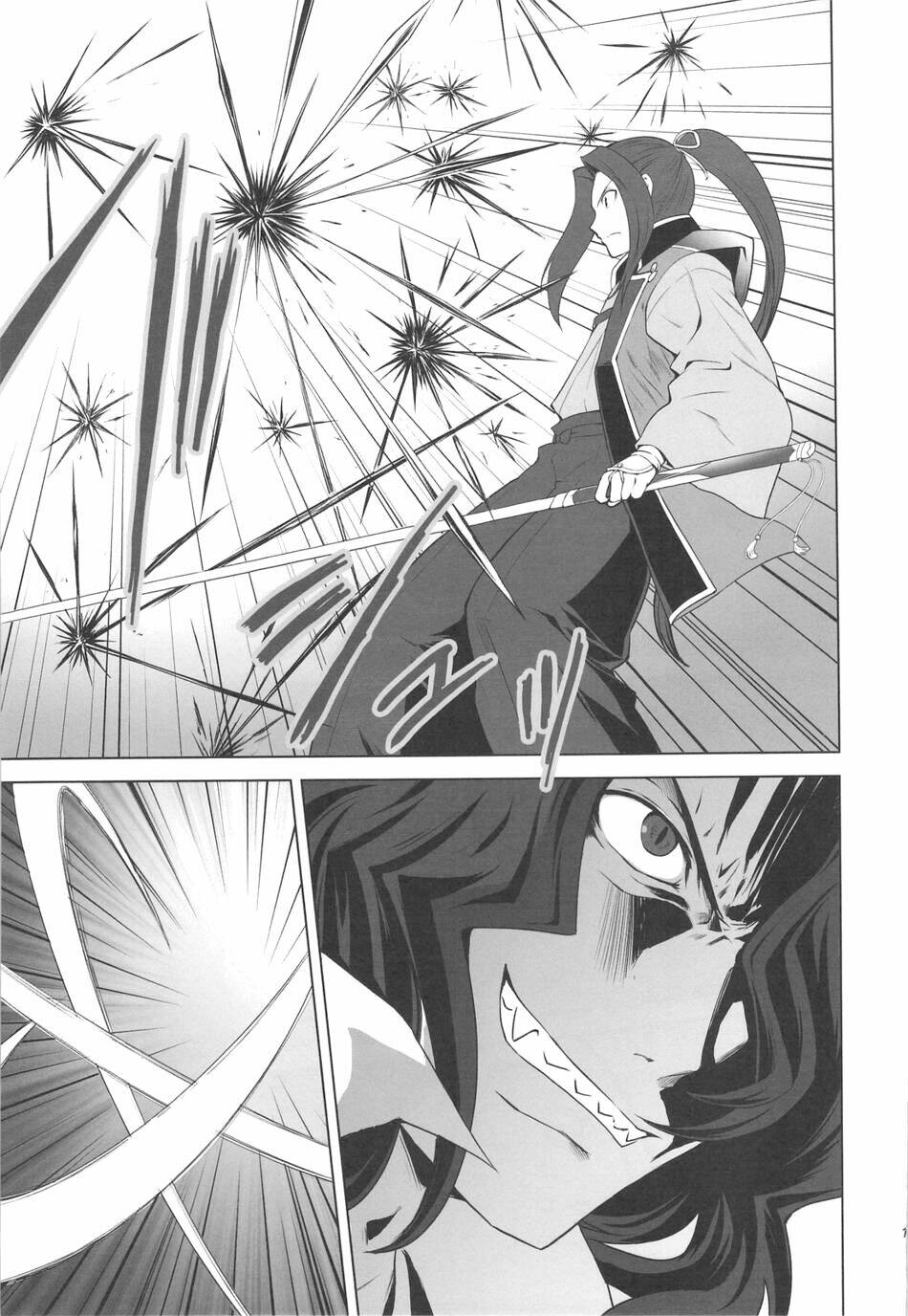 type-moon complex x chapter 4 10