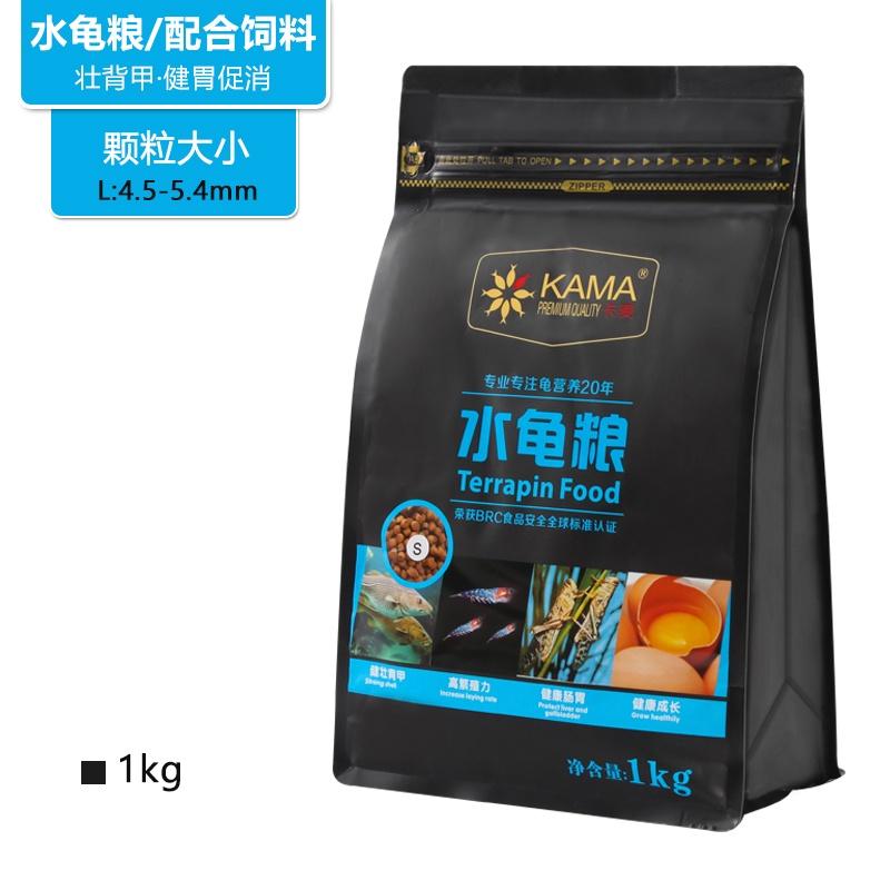 Thức ăn cho Rùa Nước KAMA gói 1KG- (Size L) -  thức ăn dinh dưỡng rùa nước - Cám cho rùa nước