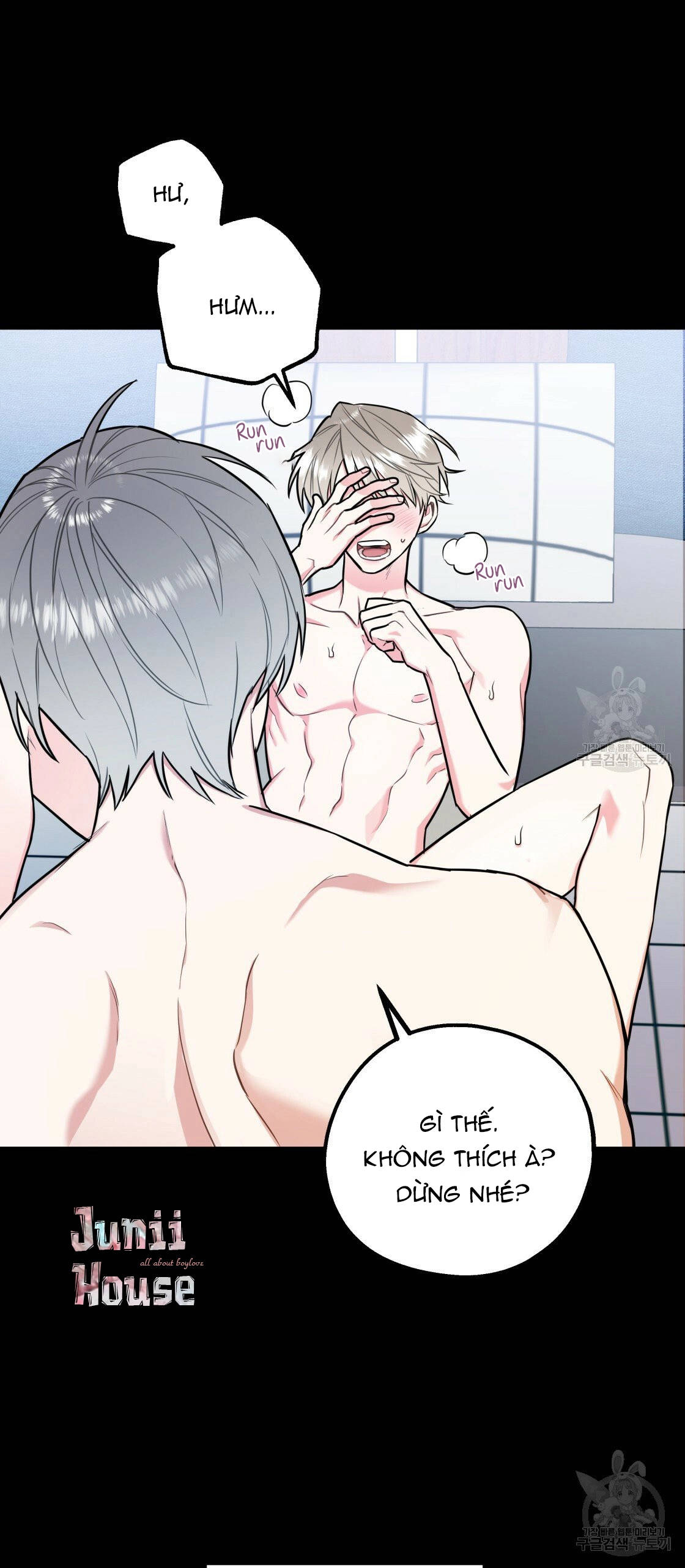 tôi với cậu không thể như thế này được chapter 18 32