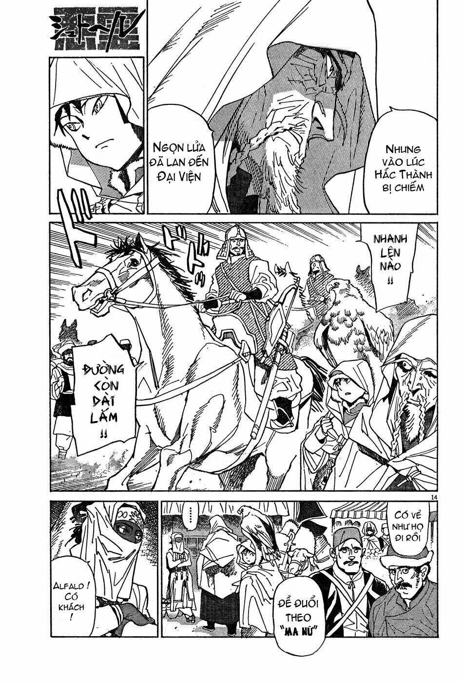 shuto hell chapter 9 20