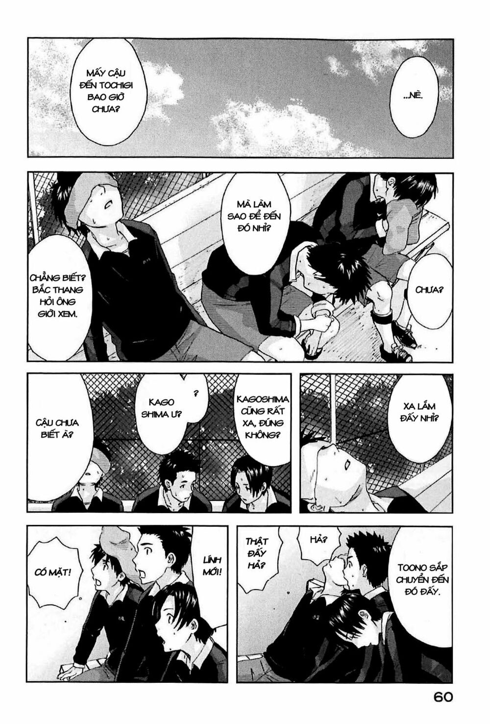 5 centimeters per second (5cm/s) chapter 1 64