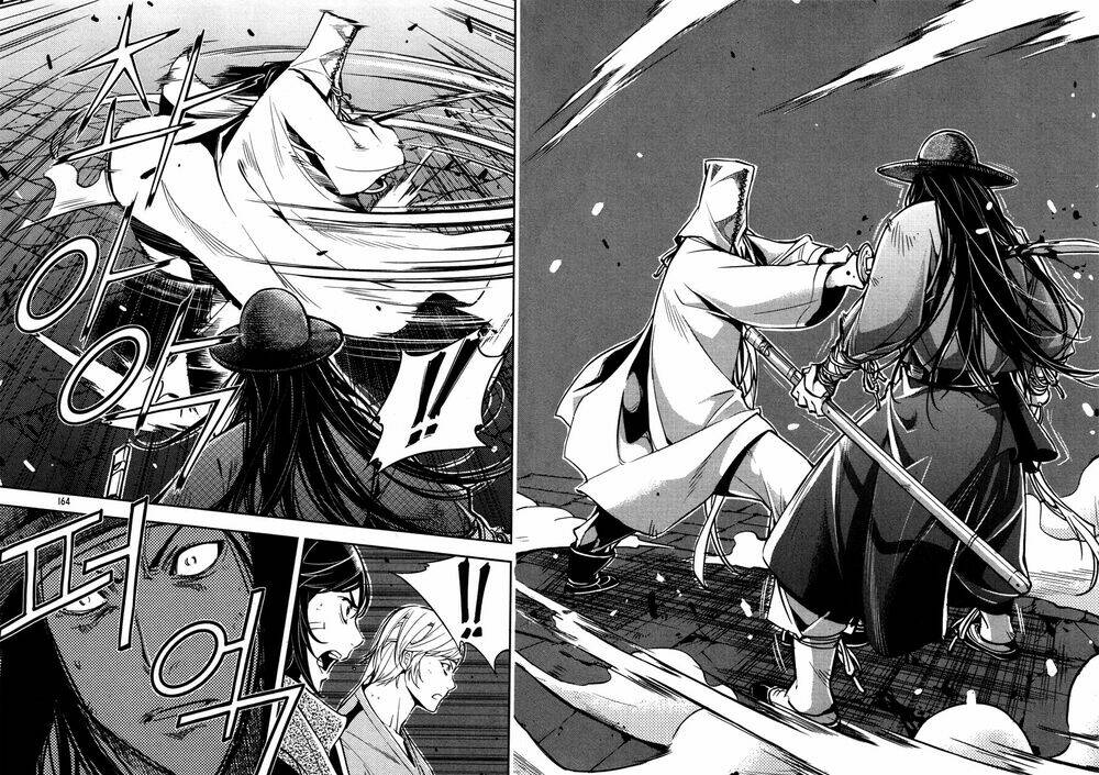 honorable baek dong soo chapter 13.5 20