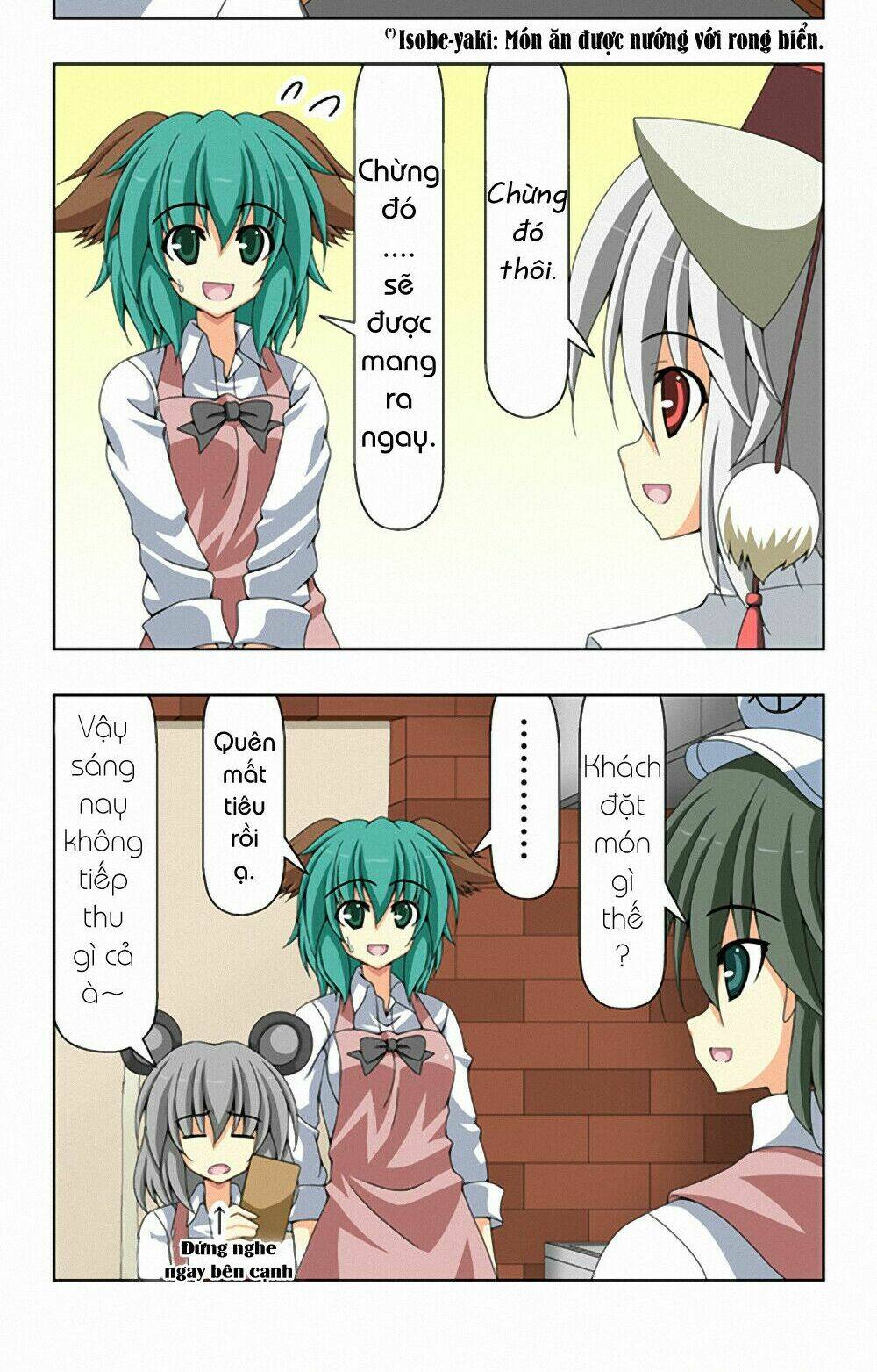 touhou - café myouren temple chapter 1 16