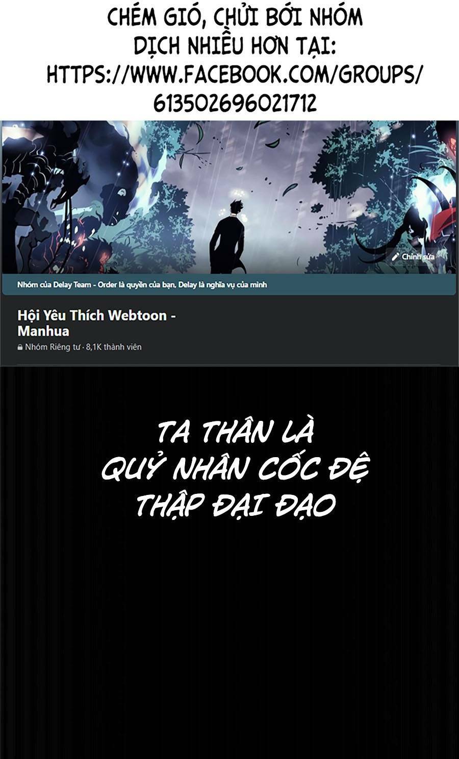 Lược Thiên Ký chapter 0 1