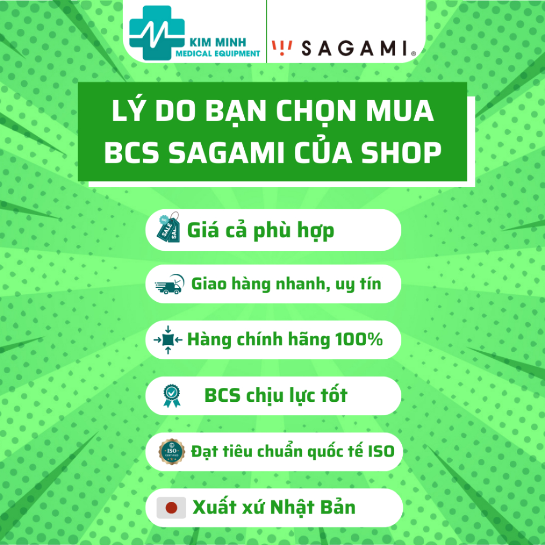 Bao cao su Sagami Type E gân gai gel bôi trơn silicon size 52mm hộp 5 chiếc