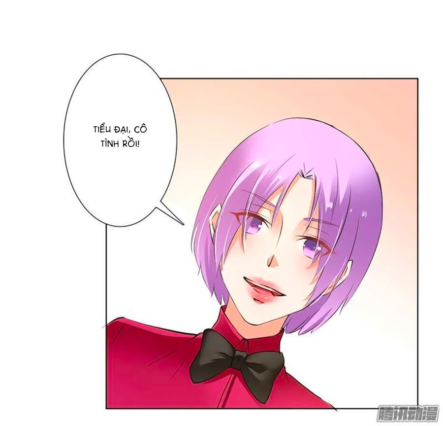 watashi wo hitorijime ni shite chapter 55 8