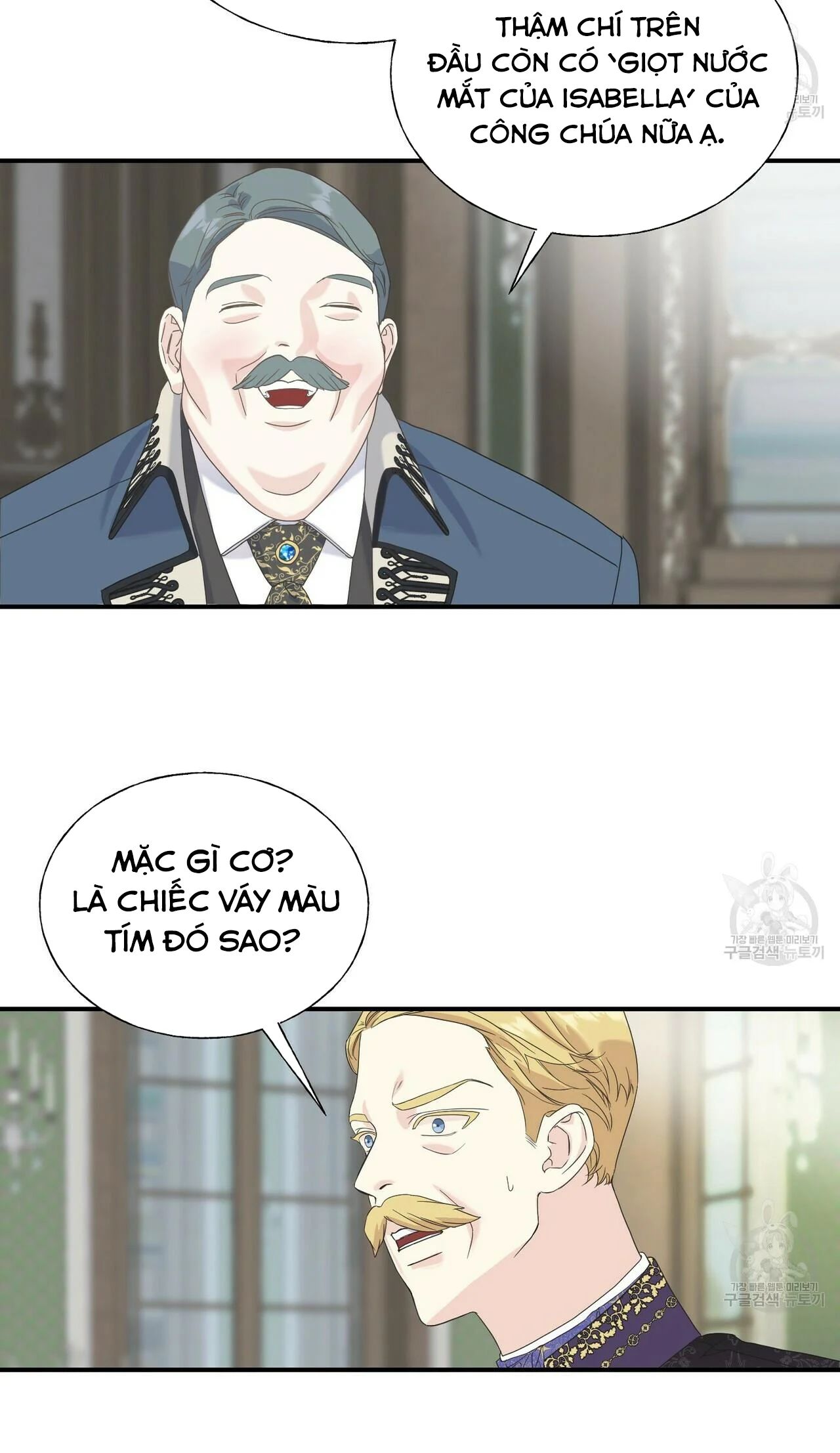 hoàng tử dâm đảng và nữ hiệp sĩ ngầu lòi chapter 18.1 3