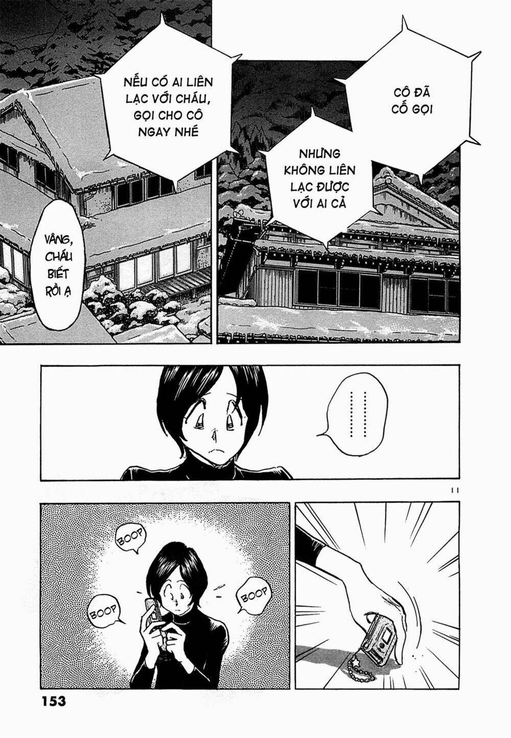 hoshi no furu machi chapter 67 11