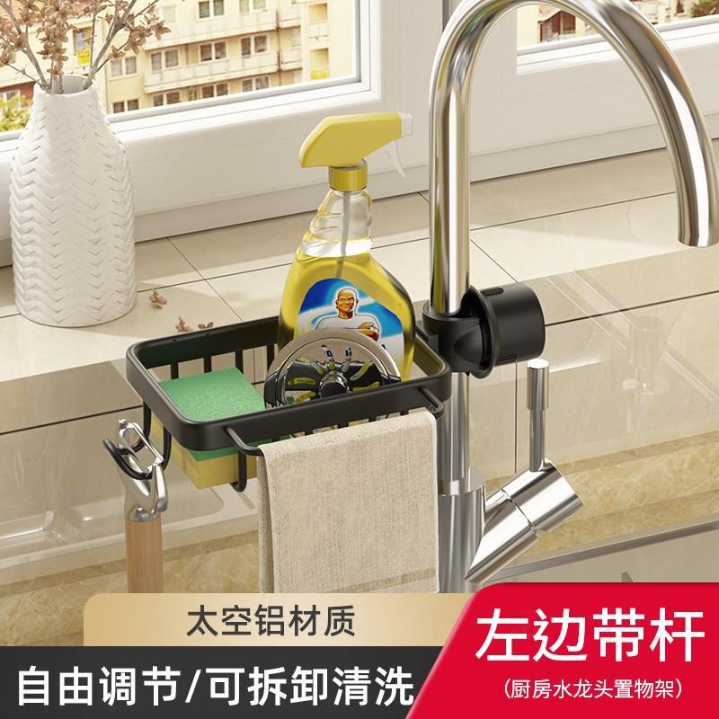 Khuyến Mãi Ermo Giá Vòi Bếp Giá Để Rửa Chén Và Rau Hồ Bơi Dây Thép Bóng Giẻ Lưu Trữ Xốp Cống Giá