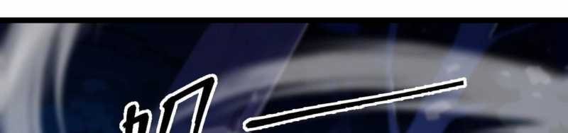 ngại qué, kỹ năng của ta tự mãn cấp! chapter 3 73