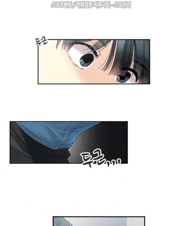 [18+] nàng hoa chapter 23.2 2