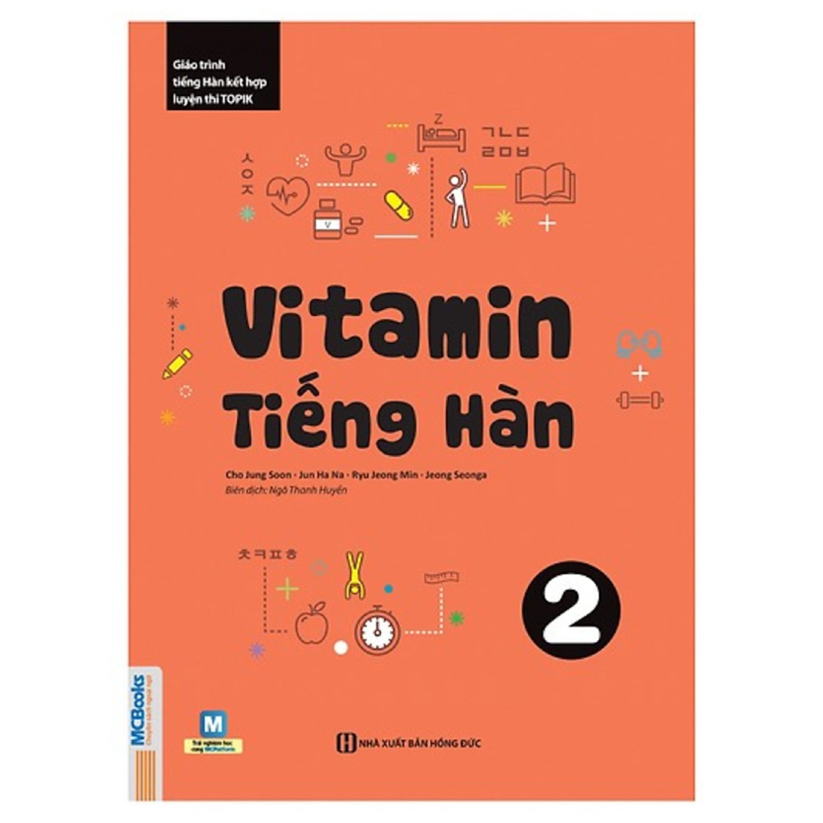 Combo Vitamin Tiếng Hàn (Tập 1 + Tập 2)(Tặng kèm bút chì Kingbooks)