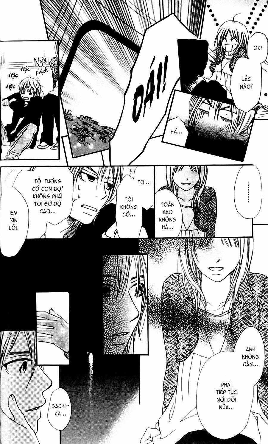 yumenara samenaide chapter 1 48