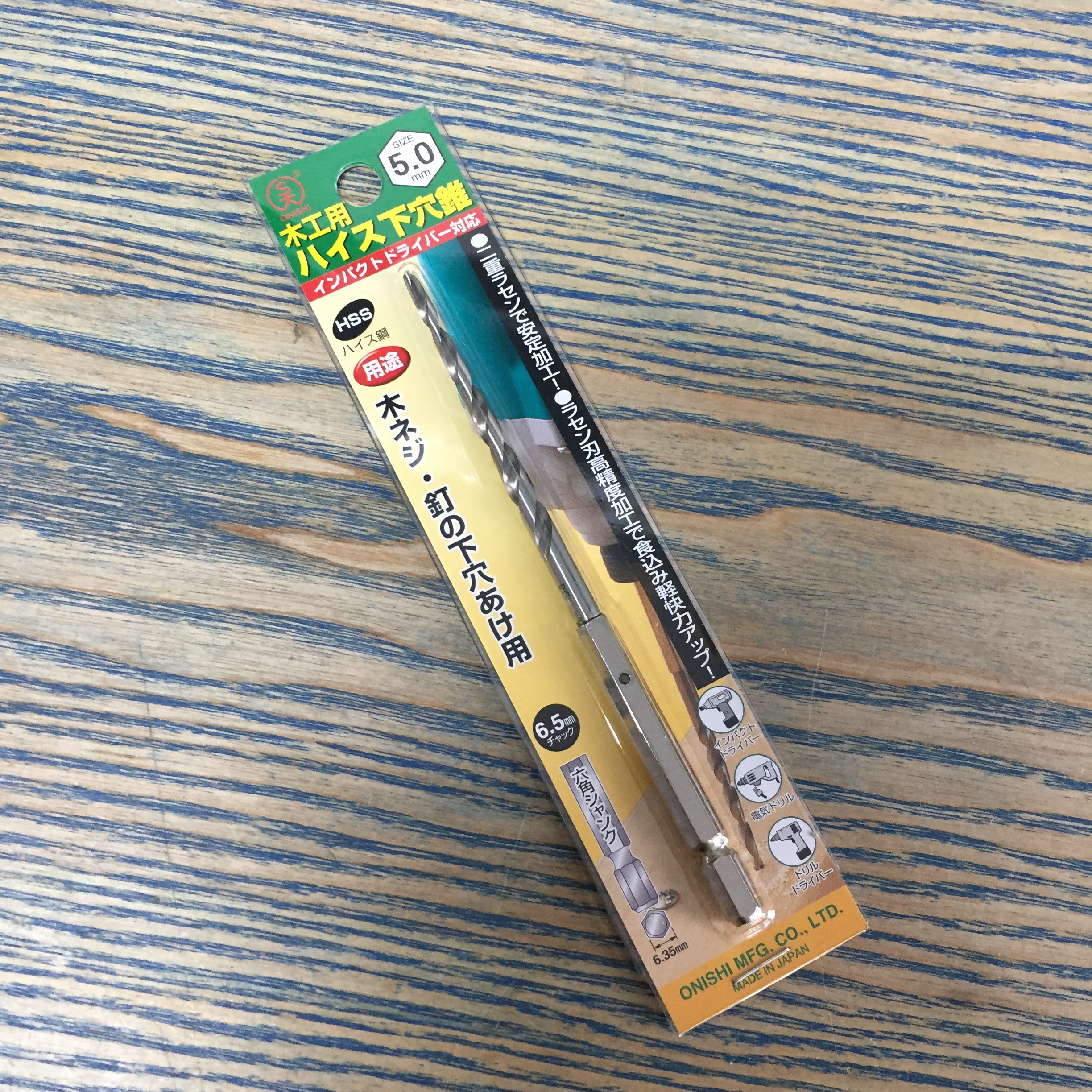 Mũi khoan mồi chuyên dụng 5mm Onishi