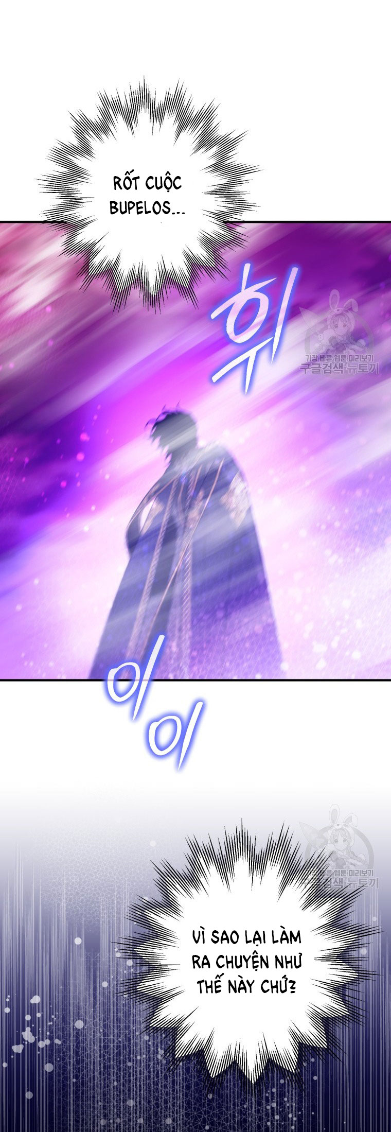 Bỗng Tôi Biến Thành Quạ Đen chapter 89.2 - Trang 19