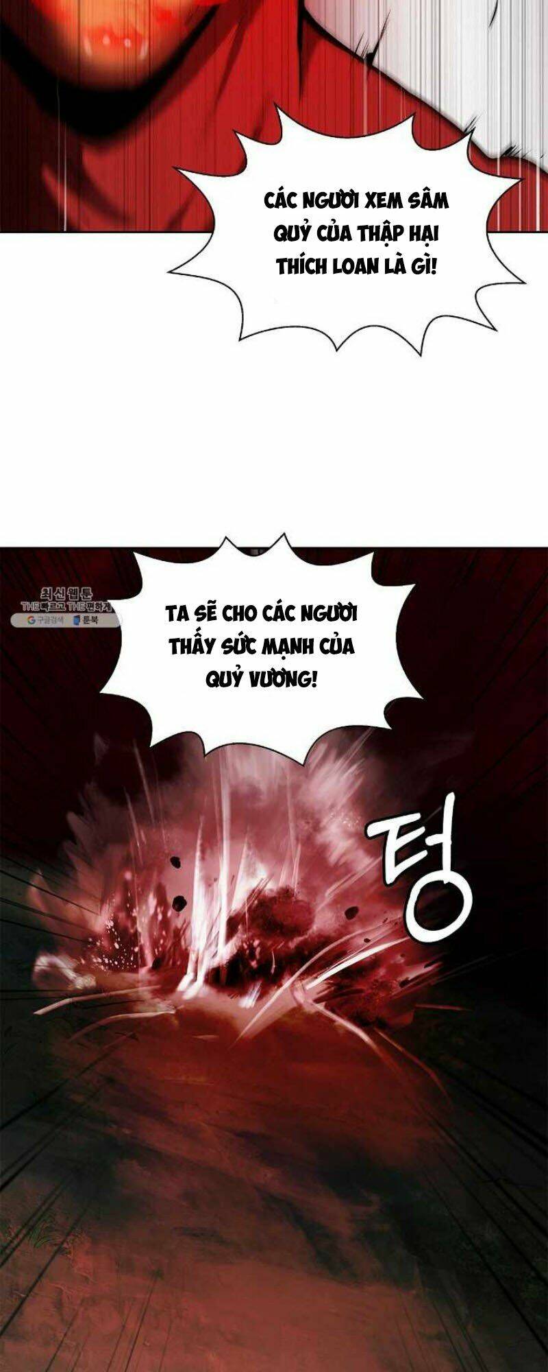 xuyên không thành hổ chapter 27 4