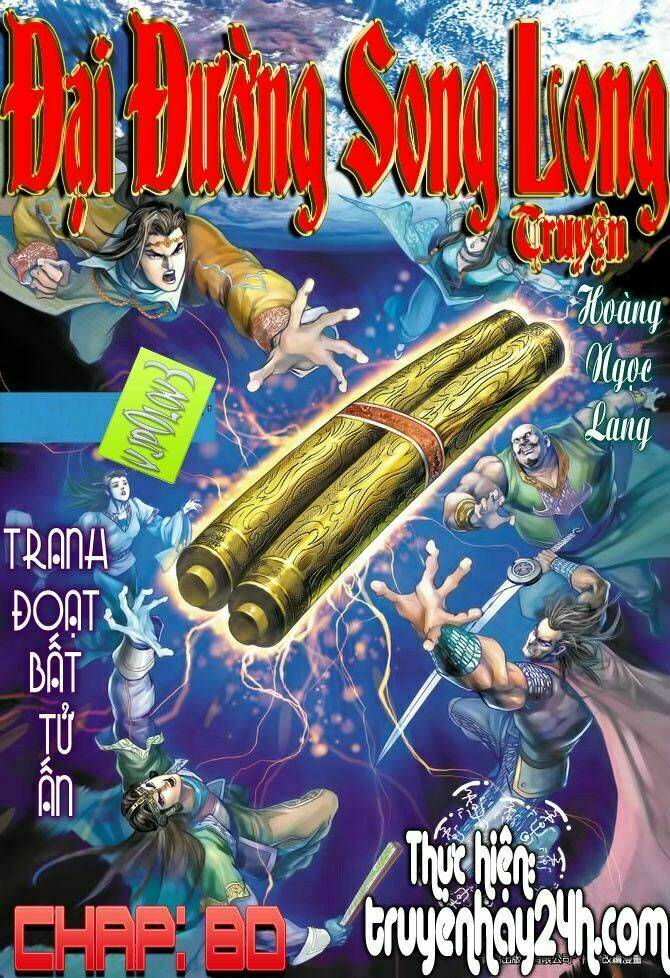đại đường song long truyện chapter 80 1