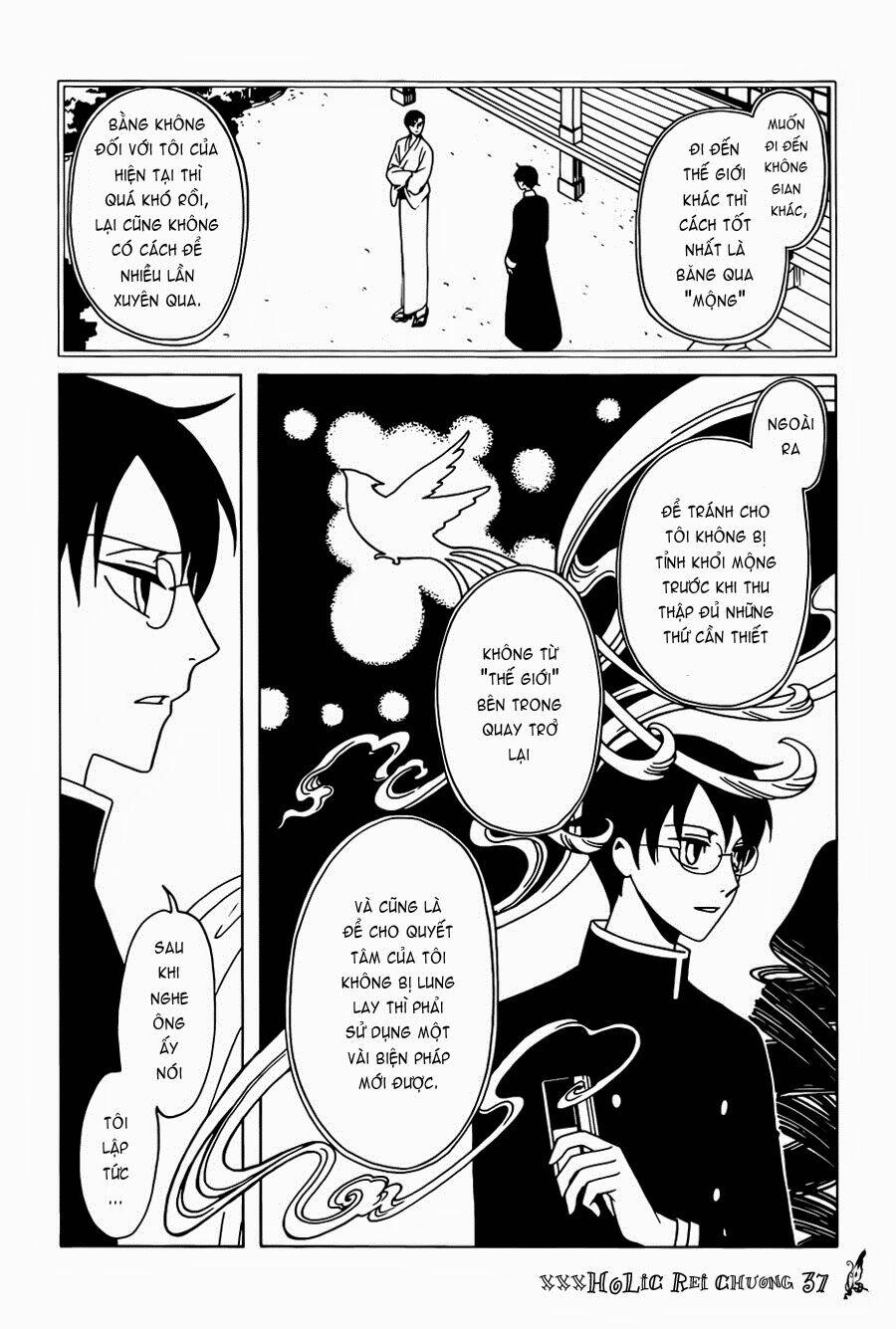 xxxholic rei chapter 37 9