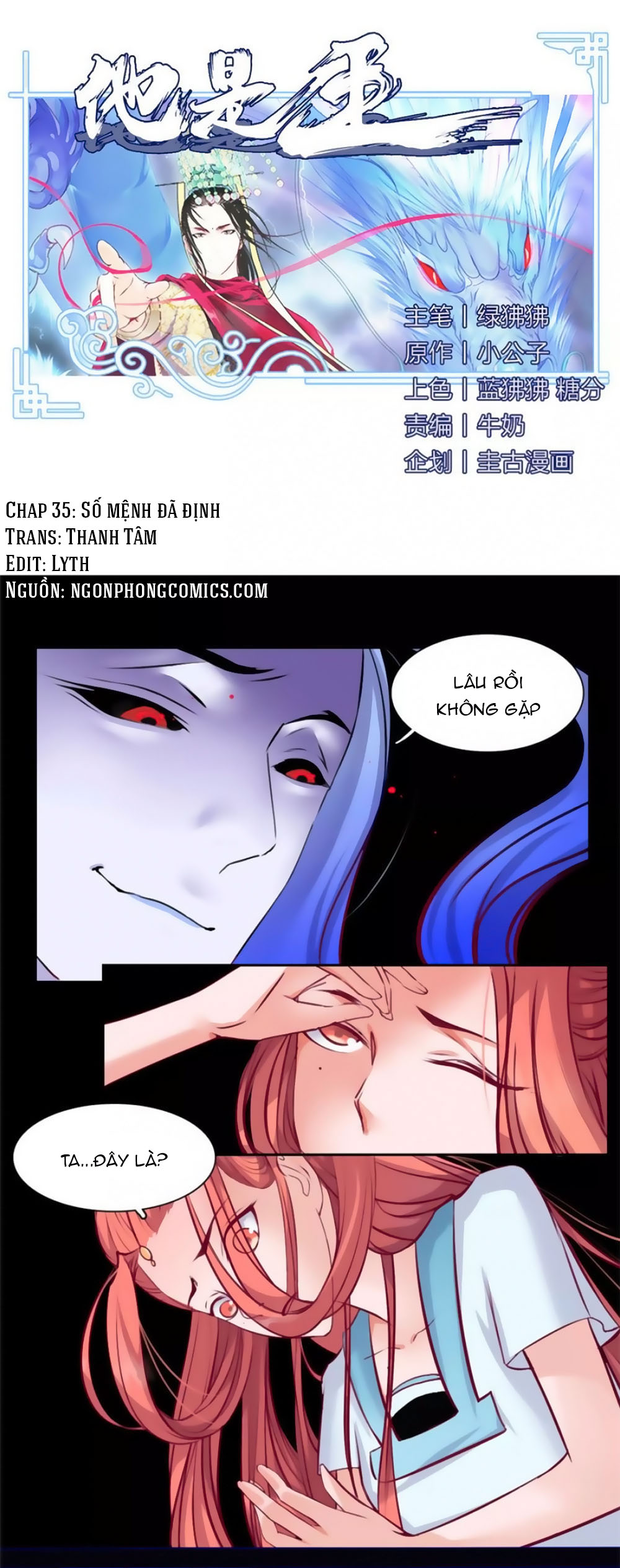 Hắn Ta Là Vua chapter 35 - Trang 2