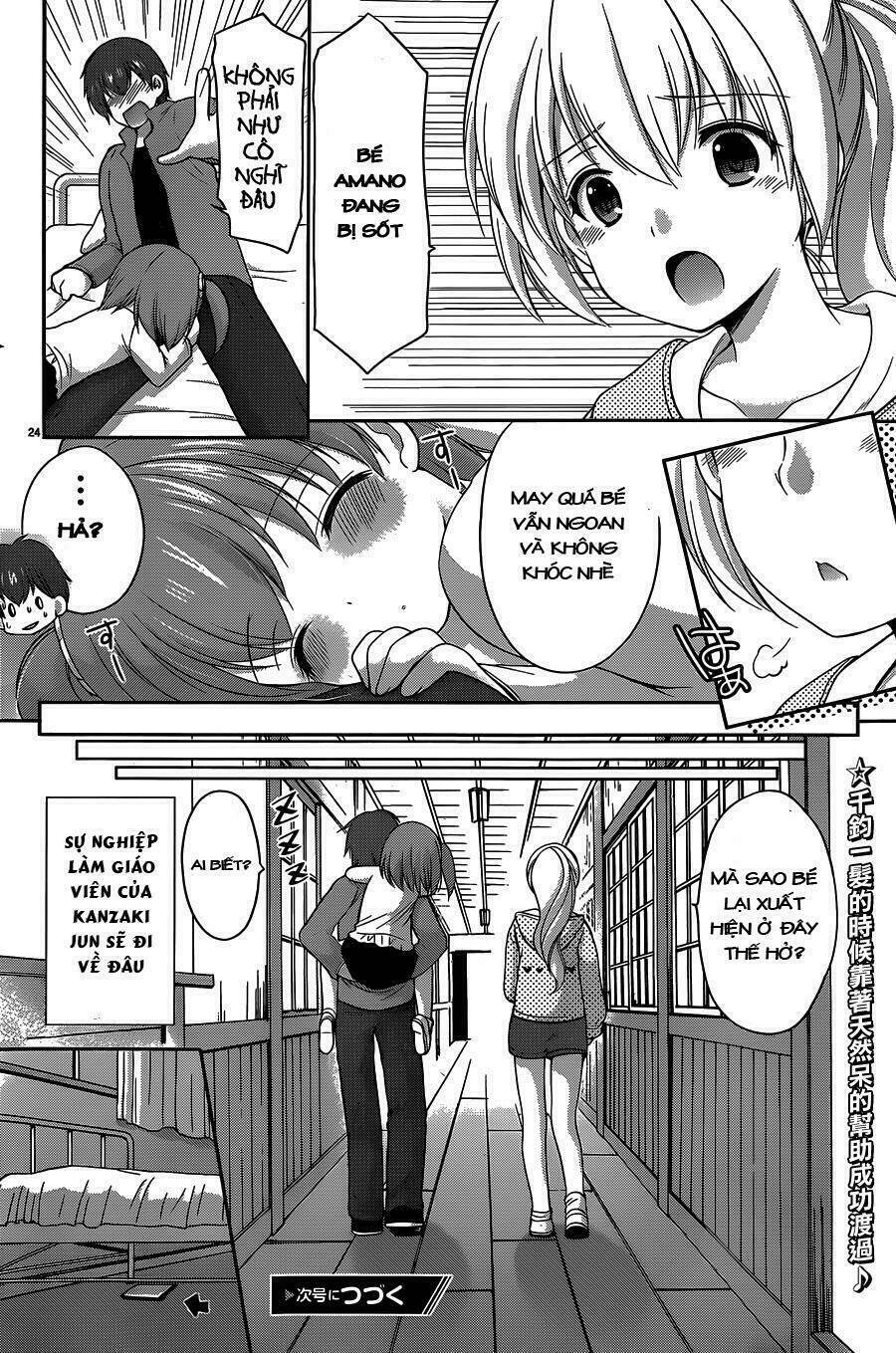 hoshihime mura no naisho hanashi chapter 4 24