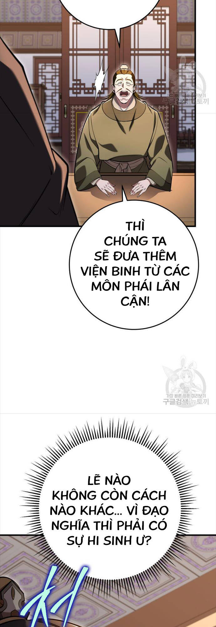 cửu thiên kiếm pháp chapter 73 29