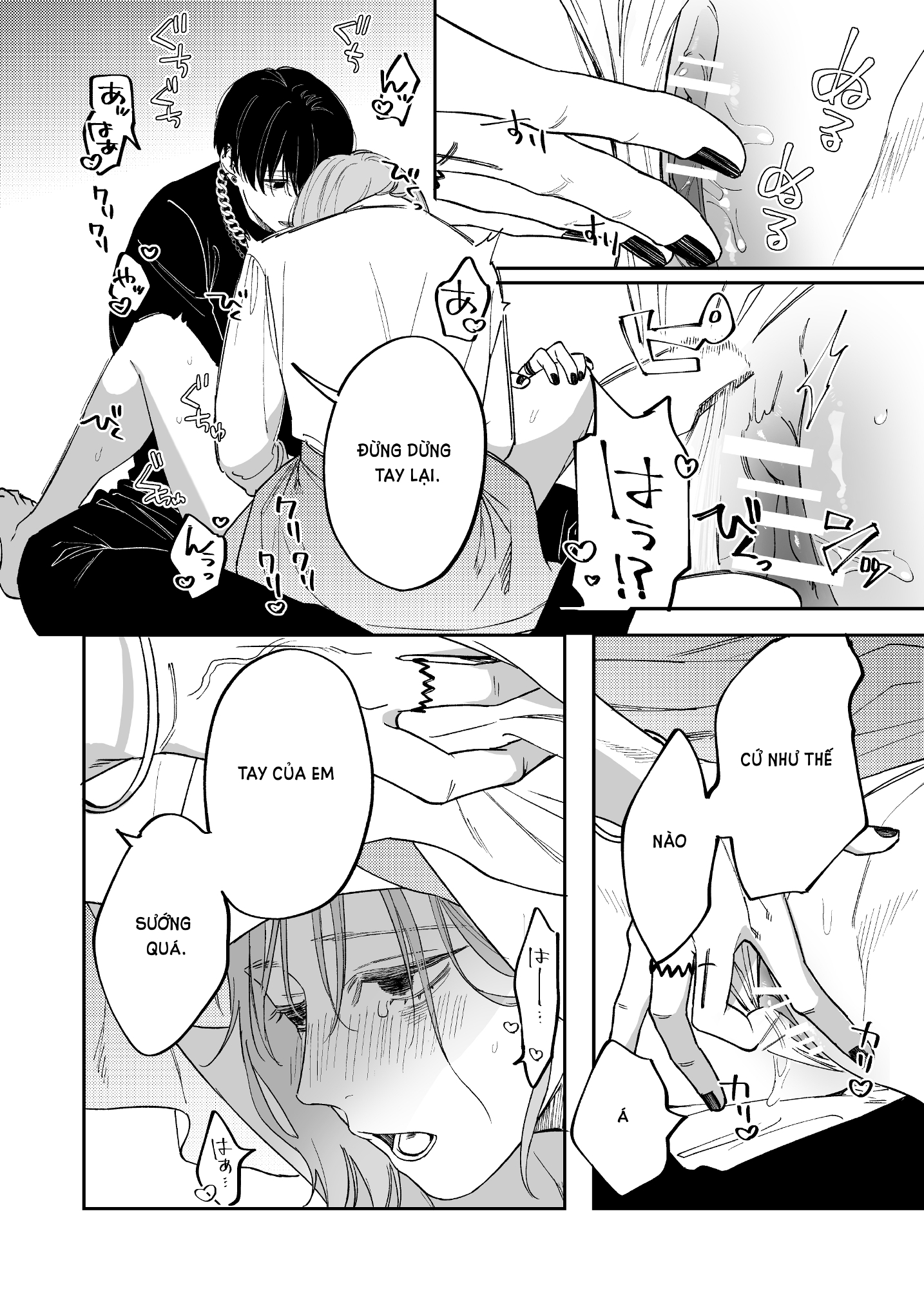 [21+] hình xăm của anh chapter 3.2 5